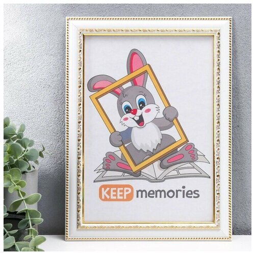 Keep memories   2130   (781),  681