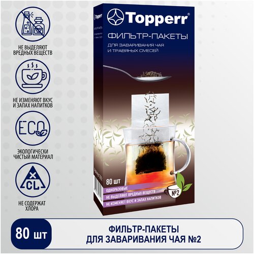 ������-������ ��� ����������� ��� Topperr �2 80�� 3051, ���� 333�