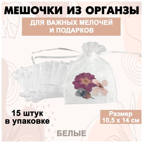 ������� �� ������� 105 � 140 �� ����� / ������� ��� �������� � ��������� 15 ��., ���� 495�