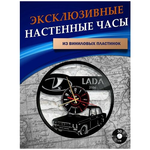      - Lada ( ),  1201