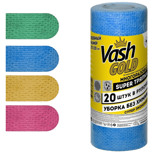 VASH GOLD ������������ SUPER ������ 20 �/���. VG, ���� 270�