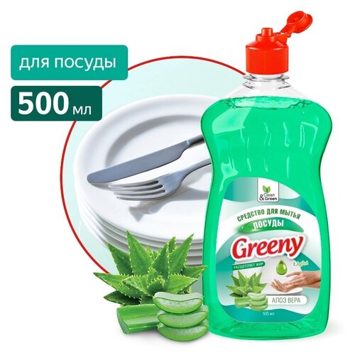 C     Clean&Green CG8153,  315