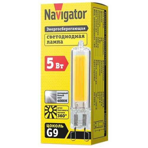   Navigator 61 492 NLL-G-G9-5-230-4K,  3198