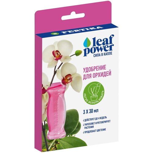   LeafPower   330,  455