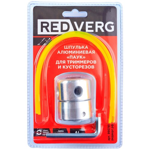      RedVerg   (990781),  500