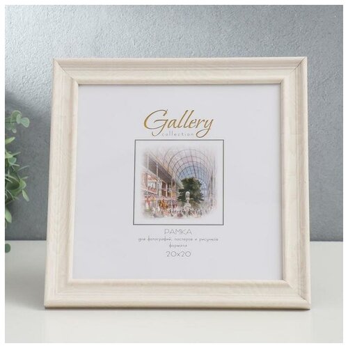   Gallery 2020 , 642461-22,  ( ),  808