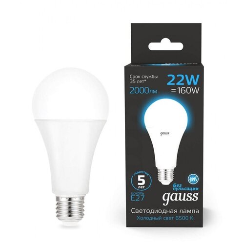   LED GAUSS 70 22W/27/6500K  102502322,  409 gauss