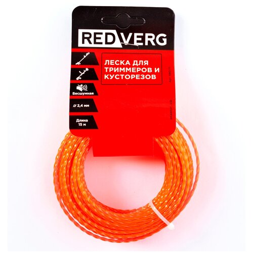    RedVerg  2,4 (15)  ,  290