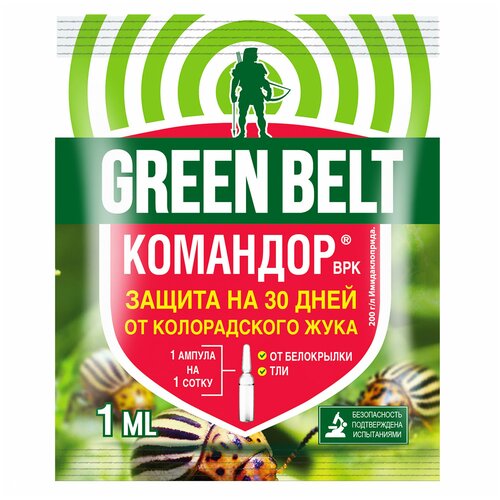   1. (  . , , )  ()   01-528 (. 149798),  30 Green Belt