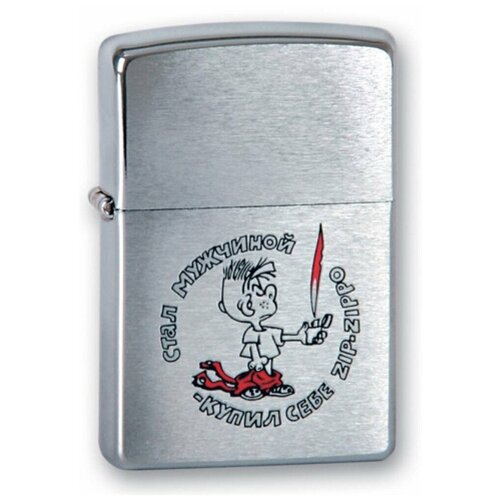  Zippo 200 ,  4260