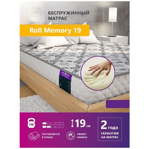    Astra Sleep Roll Memory 19 60120 ,  10561 ASTRA SLEEP