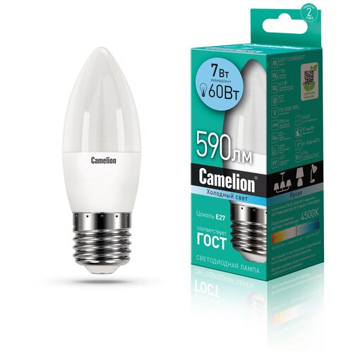   LED7-C35/845/E27 7  4500 . E27 560 220 Camelion 12078 (7. .),  1123