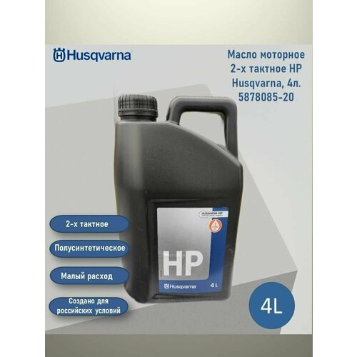   2-  HP Husqvarna, 4 . 5878085-20,  5990