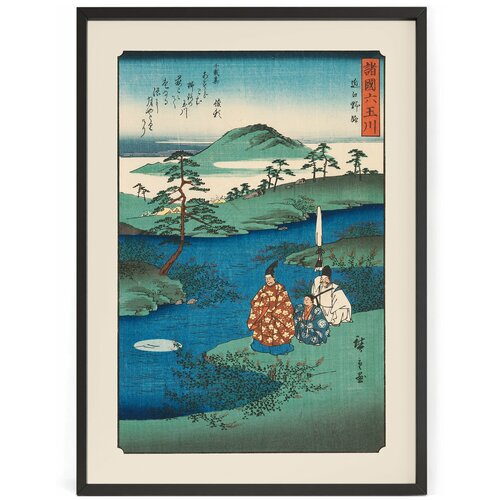       -  1800    70 x 50   ,  1250 Nippon Prints
