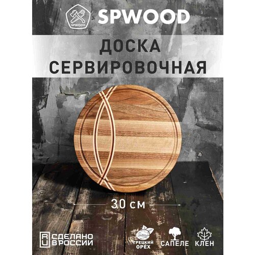 ����� ������������� ��� ������ 30�30 �� (����/������/����), ���� 2400�