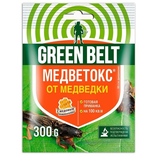 Green Belt    , 300 , 2 ,  323