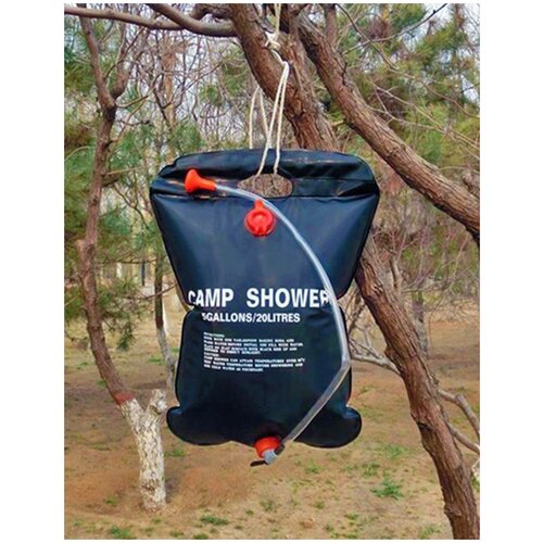  ,  Camp Shower 20,  790