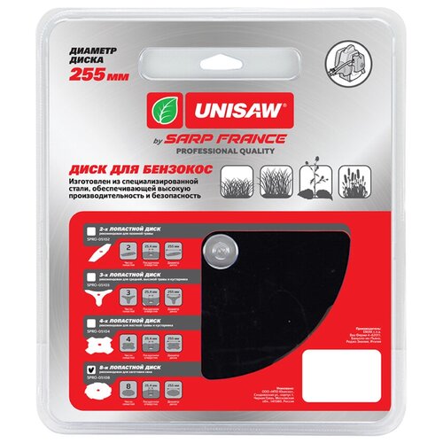  8T Unisaw 255  Professional Quality SPRO-05108,  1090