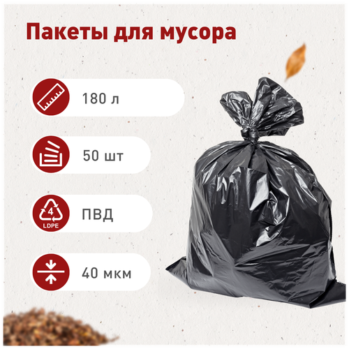 ����� ��� ������ 180 �, 50 ��, ���� 699�