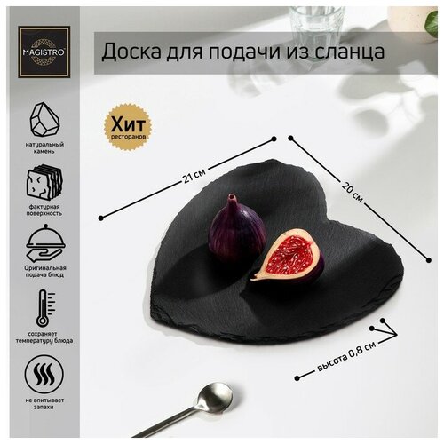 ����� ��� ������ Magistro Valley, �� ������, 21?20 ��, � ���� ������, ���� 1158�