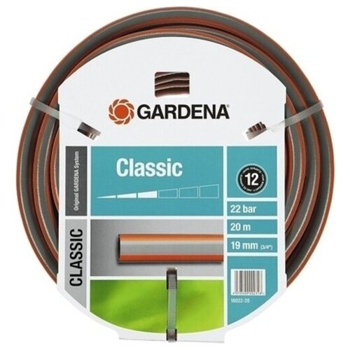 ����� Gardena Classic 18022-20.000.00 3/4