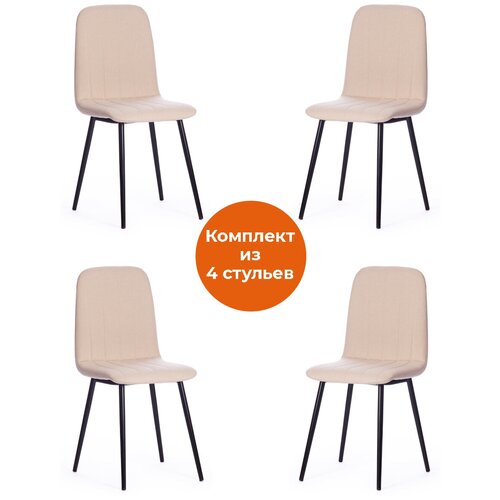 �������� ������� TetChair ARC, �����/������, 46 � 52 � 88 ��, ������� 08/������ (4 ��. � 1 ��������), ���� 13240�