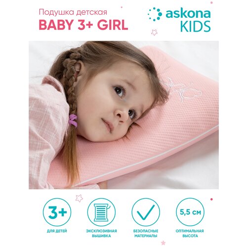 ������������� ������� Askona (������) ������� Baby 3+Girl, ���� 2890�