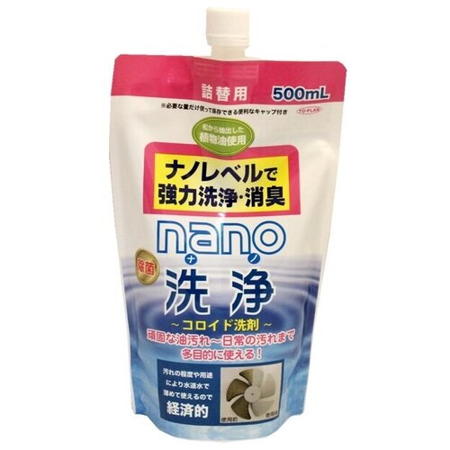 To-plan nano cleaning       ,  , 500 ,  1151