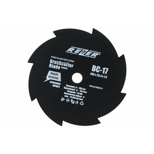 Rezer -17, 255mmx25.4mmx1.6mm  / 8  25/50 ./.,  720