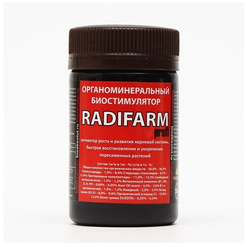   RADIFARM,  681