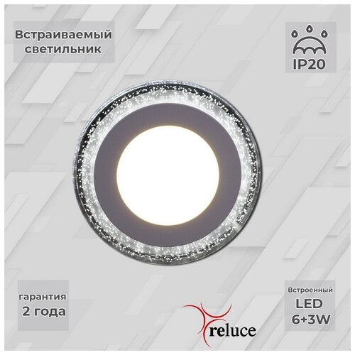    Reluce 34063-9.0-001QP LED6+3W WHITE,  513