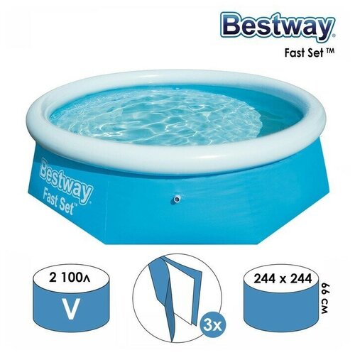   Fast Set, 244  66 ,  6 , 57265 Bestway,  6218