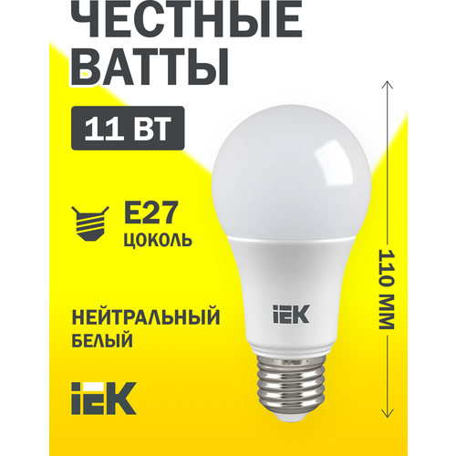  LED A60  11 230 4000 E27 (3/) IEK,  216