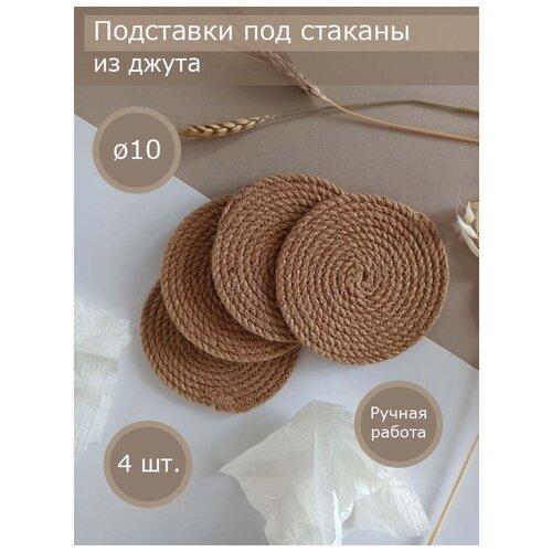 ��������� ��� �������� �� ����� 4 ��. Vecher Home, ���� 490�