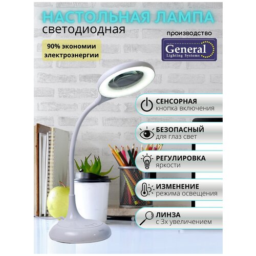      ,      , , , LED,  2300