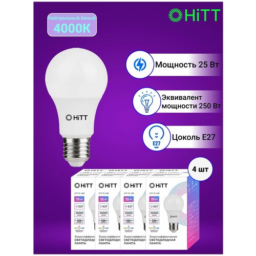 HiTT   ,   4- , 25 E27 4000,  611