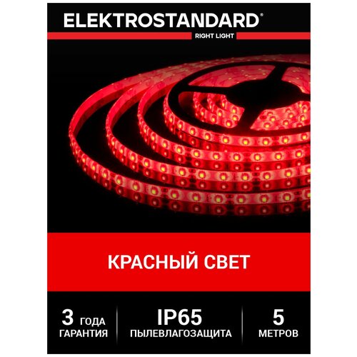   Elektrostandard 24  14,4 / 60 Led/ 5050 IP65, , 5 ,  3000