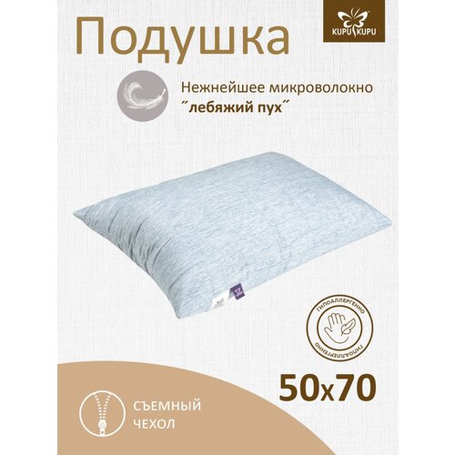 ������� 50�70 ����������, ���� 1800�
