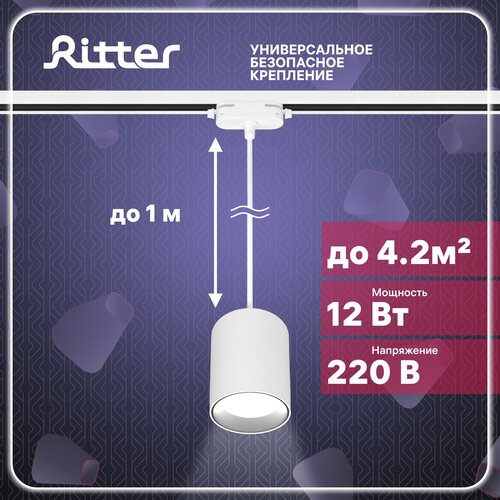    Ritter Artline 59702 9,  1392