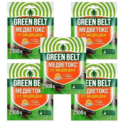   Green Belt 300 .  5 .,  1199