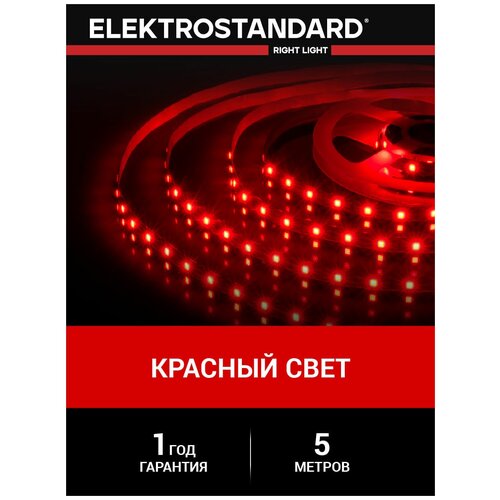   Elektrostandard 5  12  4,8 / 60 Led/ 2835 IP20, ,  995