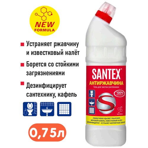  SANTEX  750,  134