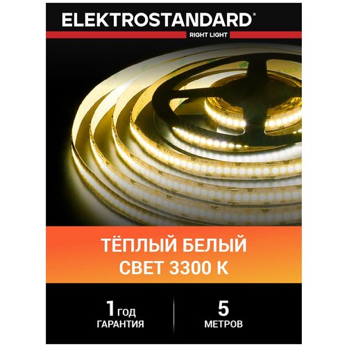    Elektrostandard 5  12  24 / 240 Led/ 2835 IP20,   3300 K,  3715 Elektrostandard