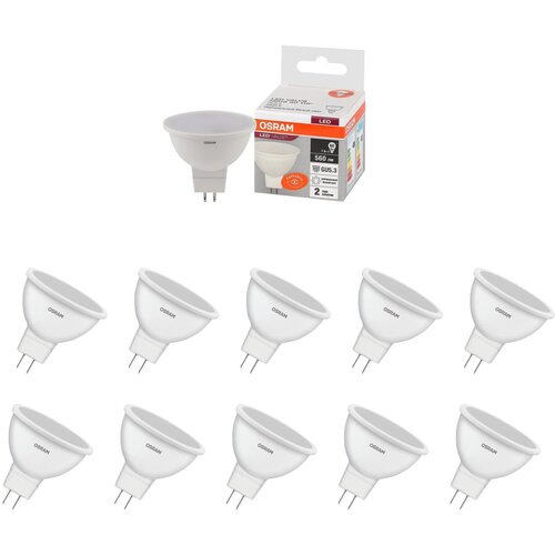   OSRAM  MR16 GU5.3 7 220 560 4000  ,  10,  1277