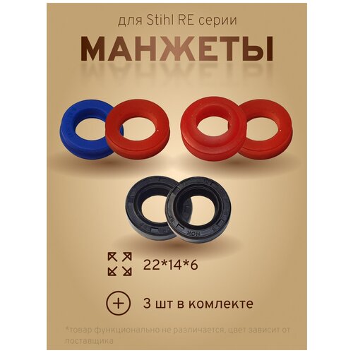 3�� ������, (22*14*5,5) �������� ������� ������ ��� ����� �������� �������� STIHL RE 170 � ��, �������� ��� ��������� �����, �������� ��� ����� STIHL, ���� 2450�