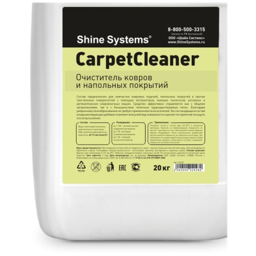 Shine Systems CarpetCleaner -     , 20 ,  3350