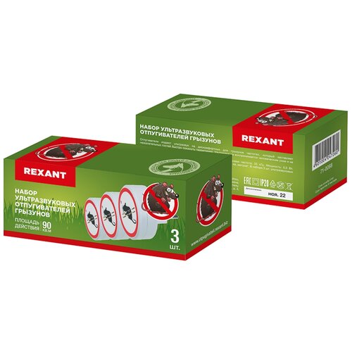 Rexant (71-0068)     3, 220  Rexant .,  805