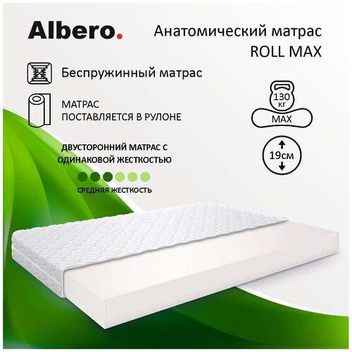   Albero ROLL MAX, , 90190 ,  6759