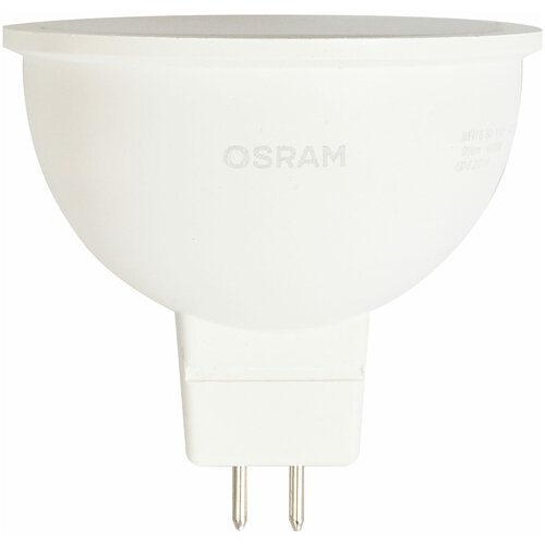   Osram GU5.3 220  7.5    700    ,  956