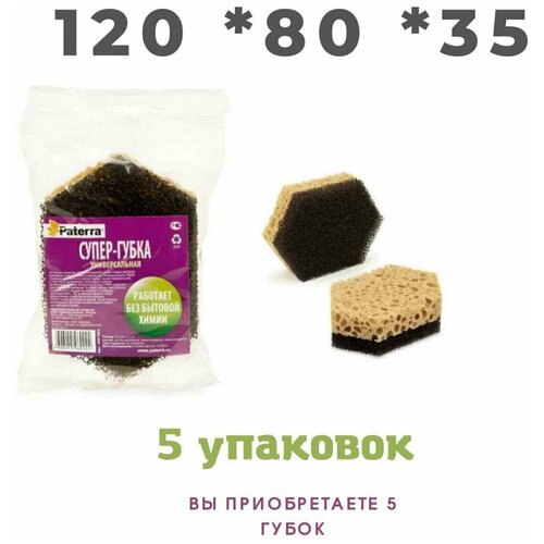 ����� �������� 120�80�35�� ������������� ����� (406-061) 5����, ���� 551�